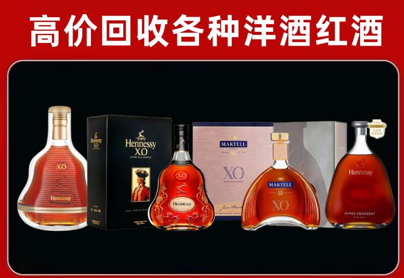 察哈尔右后回收轩尼诗