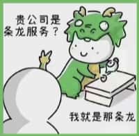 察哈尔右后游鑫烟酒回收店