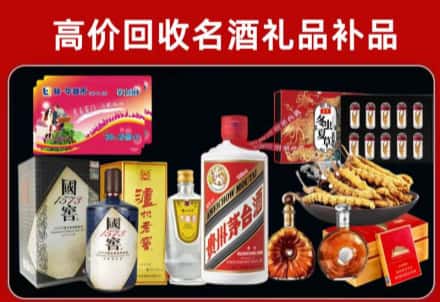 察哈尔右后回收80年茅台公司在哪？